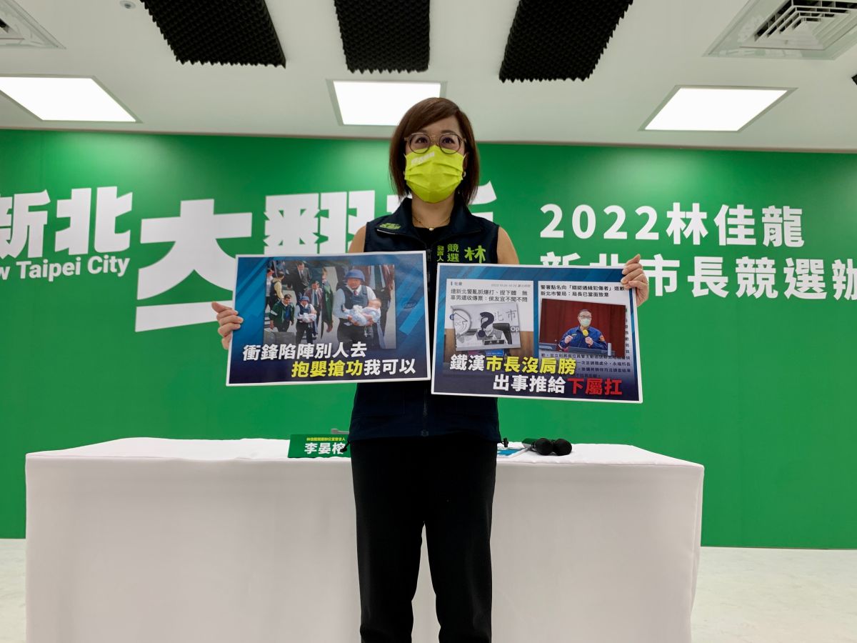 ▲李晏榕改編劉若英歌曲《為愛痴狂》，呼籲侯友宜承諾做好做滿、跟林佳龍進行辯論。（圖／林佳龍辦公室提供）