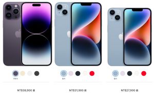 ▲左起依序為iPhone 14 Pro Max、今日開賣的iPhone 14 Plus、以及iPhone 14。(圖/取自Apple) ▲左起依序為iPhone 14 Pro Max、今日開賣的iPhone 14 Plus、以及iPhone 14。(圖/取自Apple)