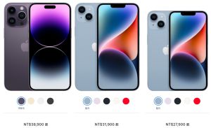 ▲左起依序為iPhone 14 Pro Max、今日開賣的iPhone 14 Plus、以及iPhone 14。（圖／取自Apple）