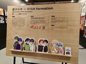 ▲《原子少年—STAR formation》受邀金漫獎特展。（圖／漫畫星提供）