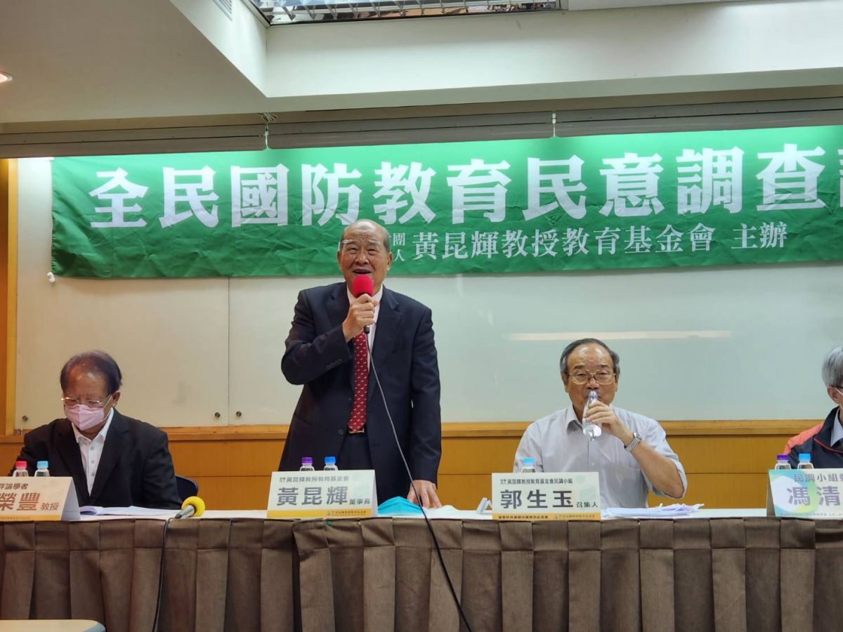 ▲黃昆輝教授基金會今（7）日公布全民國防教育民意調查，不到3成民眾知道政府有推動全民國防教育。（圖／記者李琦瑋攝，2022.10.07）