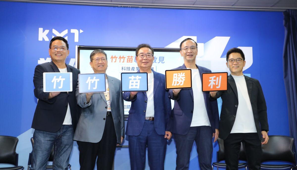 ▲國民黨主席朱立倫與竹竹苗縣市長參選人共同提出聯合政見。（圖／文傳會提供）