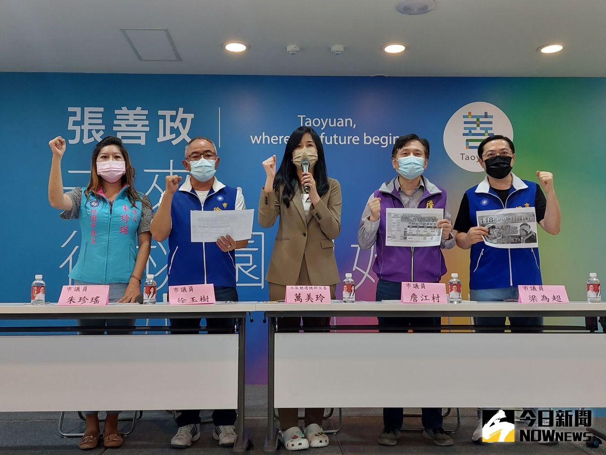 ▲桃園市118名未滿3歲幼兒被誤打國光疫苗，立委萬美玲及黨籍議員今天齊轟市長鄭文燦，要他道歉並立刻回歸市政。（圖／記者李春台攝，2022.10.07）