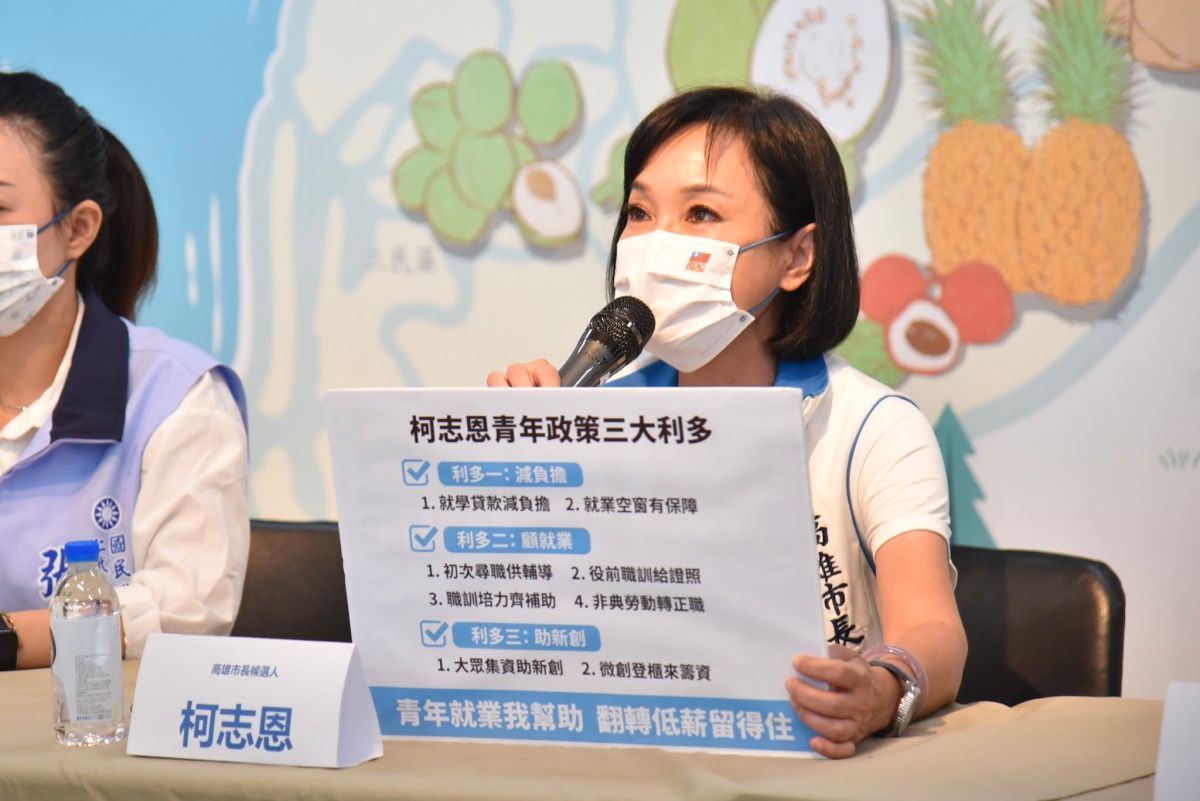 ▲柯志恩今（7）日反駁，說她炒作自殺議題，這是對她的人格謀殺。（圖／柯志恩競辦提供）