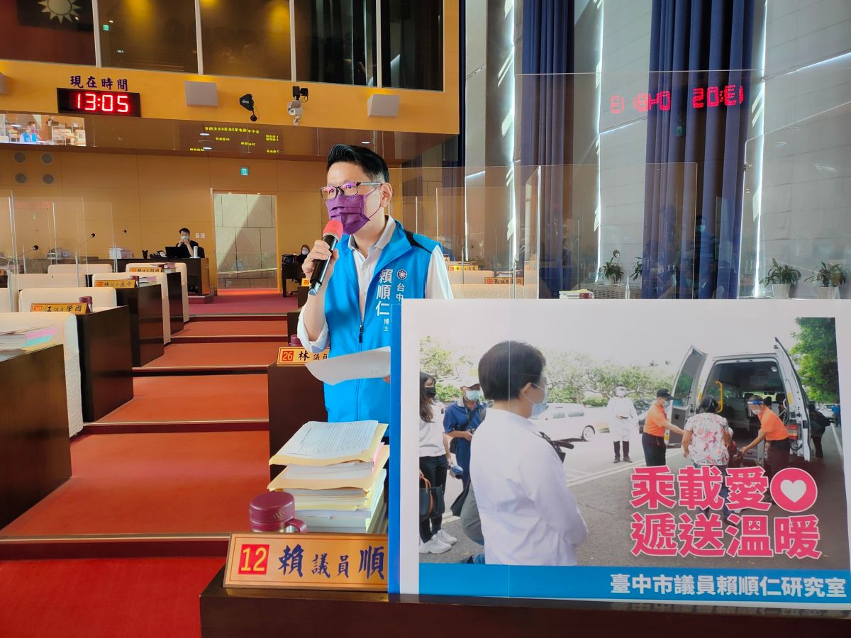 ▲賴順仁提案修法    確保檢舉人不再有個資外洩疑慮