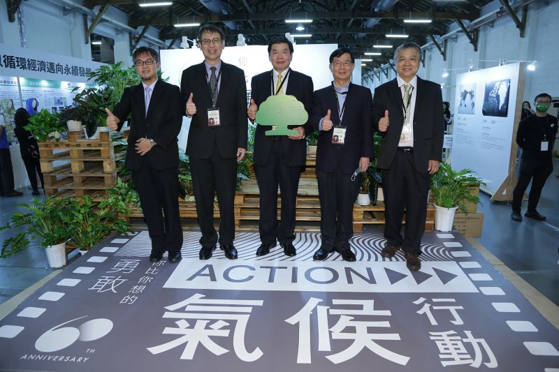▲2022台灣氣候行動博覽會，國泰金控打造永續探索館，總經理李長庚（中）今（7）日親自出席，並與共同主辦單位及出席來賓合影。（圖／國泰金提供）