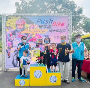 ▲總太地產贊助臺灣運動休閒健康發展協會，舉辦「2022總太盃滑步車競賽」，小小選手奮力競賽超可愛。（圖／總太地產提供）
