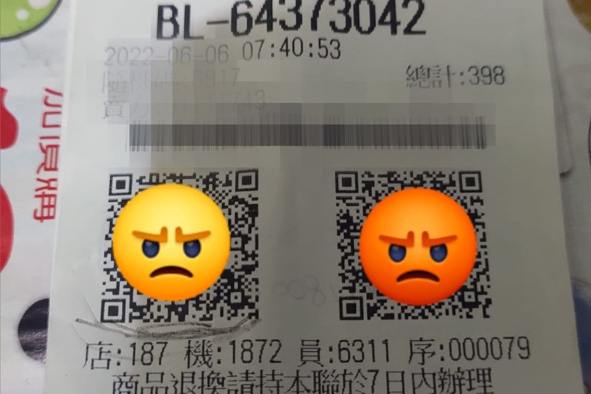 ▲開心發文慶賀自己發票中獎，他忘1事喜悅轉憤怒：「獎金沒有了」。（圖／臉書社團《爆怨2公社》）