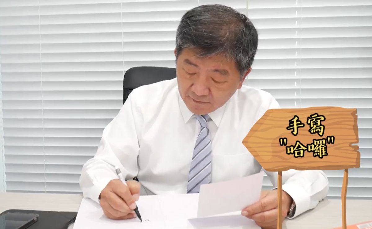 ▲陳時中寫「像小學生的字」，將日常用語與自己的金句做成LIN貼圖。（圖／翻攝自陳時中臉書）