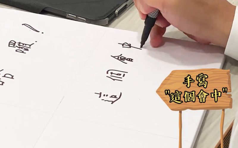 ▲陳時中寫「像小學生的字」，將日常用語與自己的金句做成LIN貼圖。（圖／翻攝自陳時中臉書）