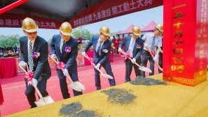 ▲「泰郡悦讀時代」7日於建築基地舉辦動土大典。（圖／泰郡建設提供）