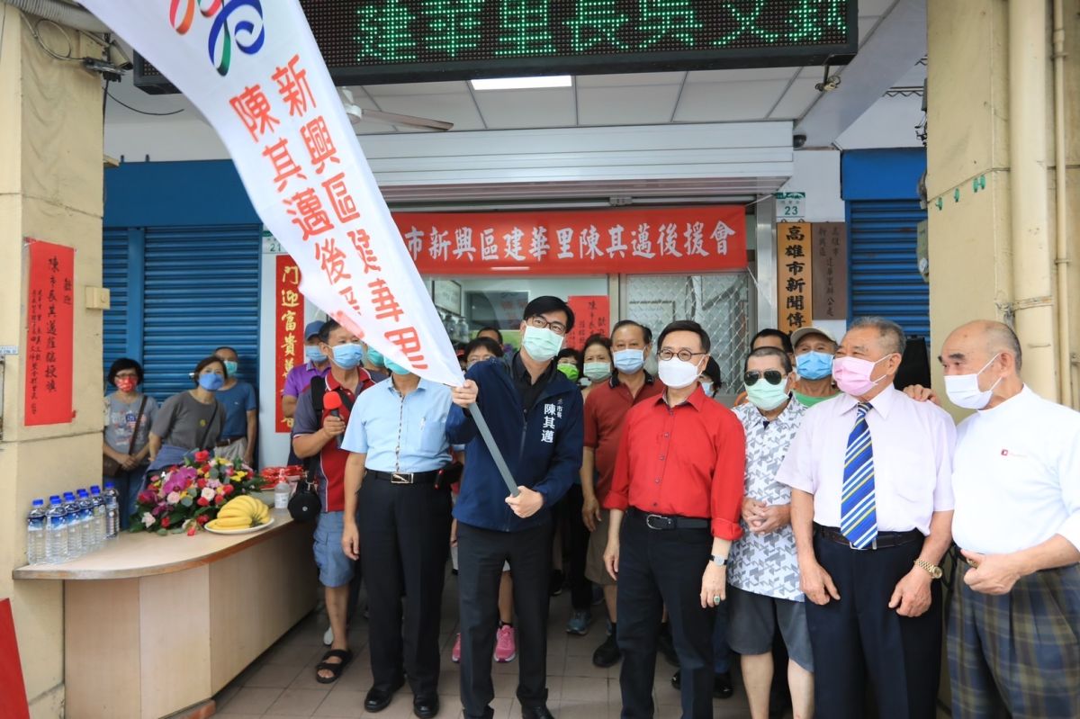 ▲建華里長吳文欽（紅衣）為陳其邁市長成立後援會，並預祝陳其邁高票連任。（圖／陳其邁競選辦公室提供）