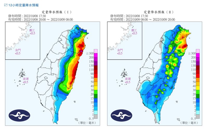 ▲中央氣象局表示，雖然明天與今天相比，水氣減少，但桃園以北、東北部、基隆北海岸，仍容易有局部大雨、豪雨發生。（圖／中央氣象局）