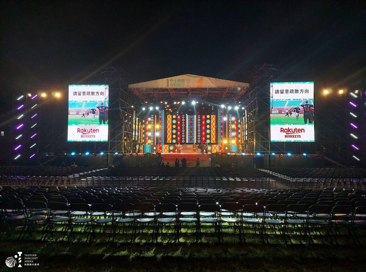 ▲今年國慶晚會將在今晚5:30在桃園陽光劇場登場，沒辦法去現場的民眾可從桃園國慶晚會指定頻道收看轉播，同步感受國慶超嗨氣氛。（圖／取自桃園陽光劇場臉書）