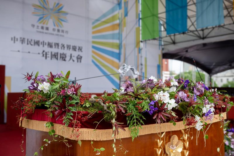 國慶大會台灣「花」光 　觀禮台、主席台展台灣花卉之美
