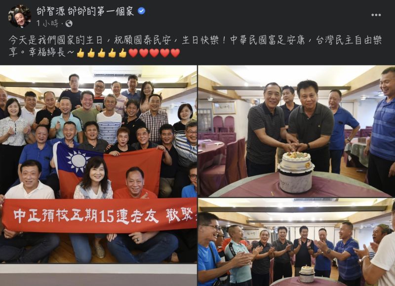 ▲邰智源在國慶日發文祝賀，讓不少網友大讚他是真男人。（圖/邰智源臉書）