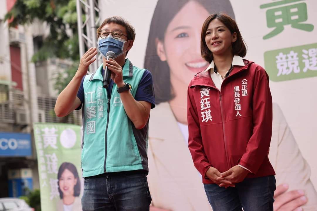 ▲中市西區公正里長候選人黃鈺琪競選總部成立(圖／柳榮俊攝2022.10.10)