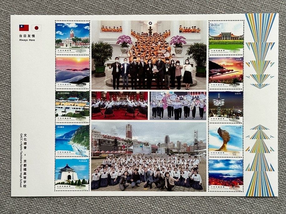 ▲橘高校結束為期6天的訪台行程，10日搭機回國，中華郵政特別製作了專屬紀念郵摺作為送行小禮物。（圖／文化總會提供）