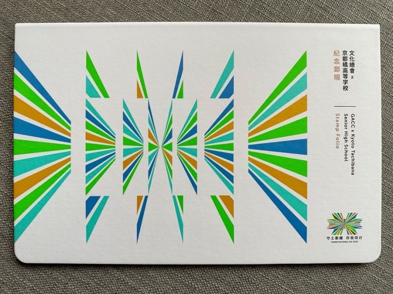 ▲橘高校吹奏樂部師生們10日離台，文總致贈紀念郵摺，作為送別之禮。（圖／文化總會提供）