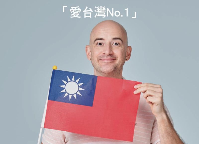 吳鳳「雙十舉國旗」揭來台16年回憶！喊愛台灣：驕傲感恩
