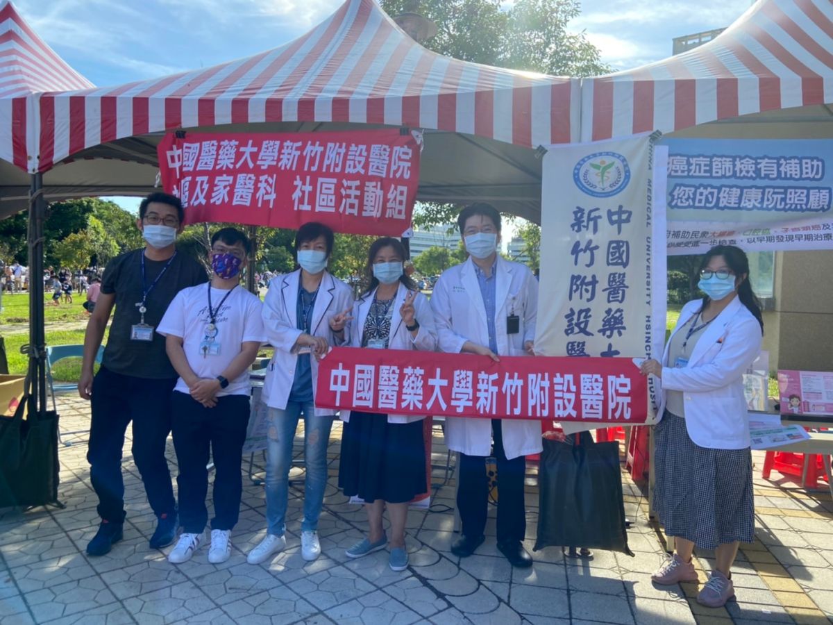 ▲中國醫藥大學新竹附設醫院，10月15日在關西太和宮，舉辦 免費成人健檢及篩檢。（圖/中醫大新竹附醫提供）