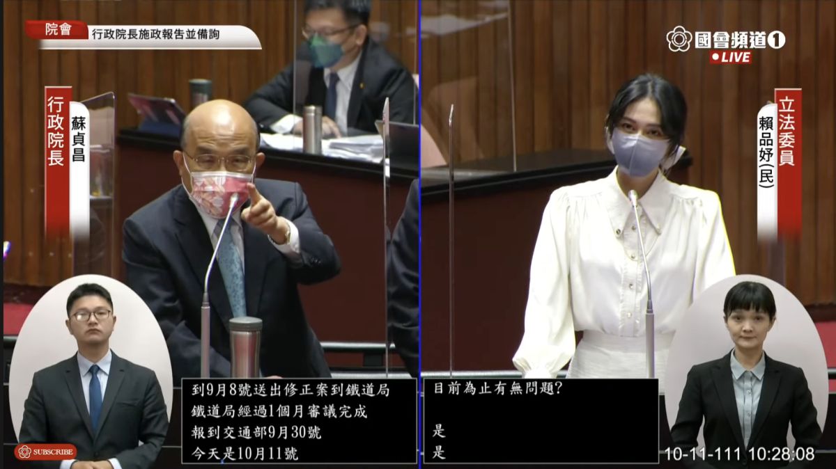 ▲賴品妤關注捷運汐東線進度，王國材指出明年第四季有機會動工。（圖／翻攝自國會頻道）