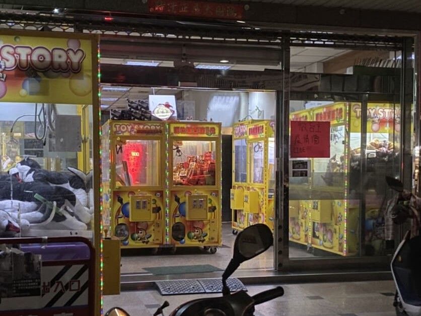 ▲台中市警方今天宣布查獲德州撲克職業賭場案，這家賭場以夾娃娃機店為掩護，暗藏於2樓，並查扣抽頭金及賭資近百萬元。（圖／翻攝畫面）