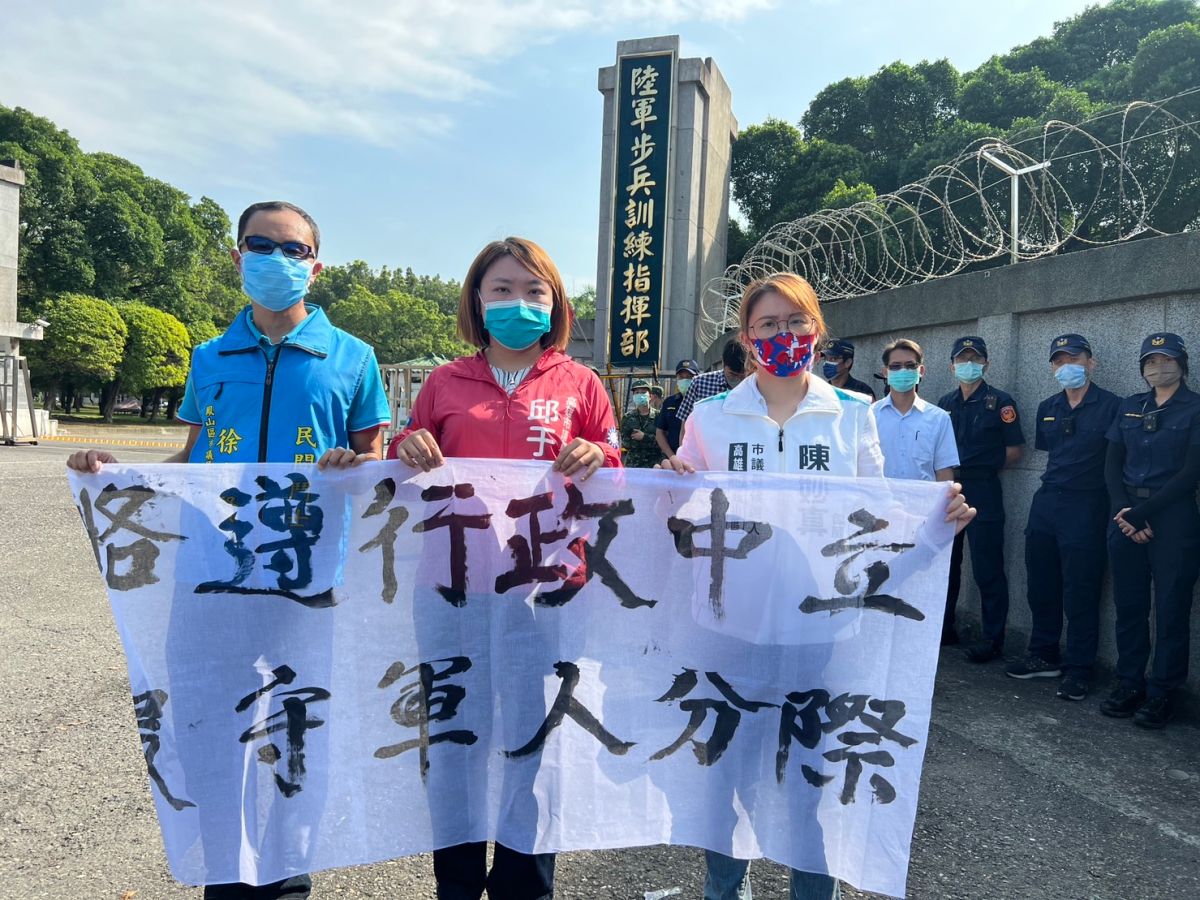 ▲高雄市在野大聯盟國民黨籍邱于軒議員、無黨籍徐尚賢議員參選人、民眾黨籍陳妙真議員參選人今天在陸軍訓練指揮部前召開記者會同聲抗議國軍違反行政中立。（圖／高雄市議員邱于軒競辦提供）