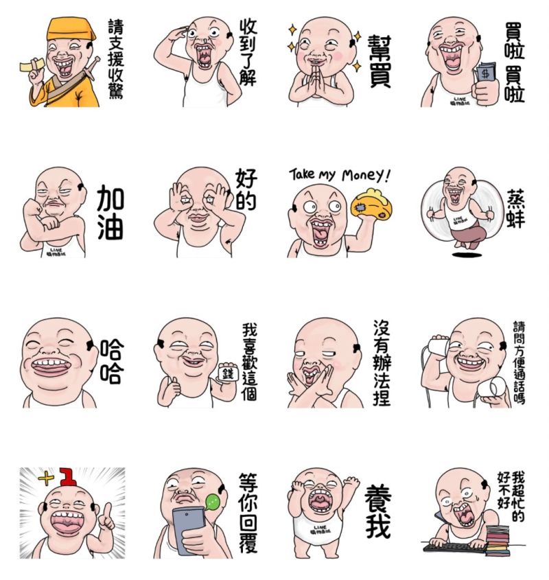 ▲「LINE購物商城 × 好人信」免費貼圖。（圖／翻攝自LINE）
