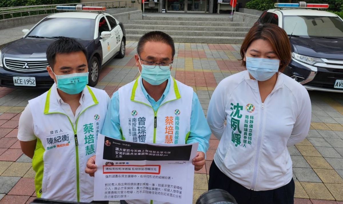 ▲蔡培慧車牌被查，競總發言人陳紀衡（左起）、縣議員候選人曾琮愷、沈夙崢前往草屯警分局報案。（圖／蔡培慧競總提供，2022.10.11）