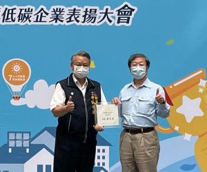 ▲中龍鋼鐵公司榮獲台中市陽光A+競賽綠能貢獻獎之殊榮,由該公司生產部門助理副總經理陳信榮(右)代表,接受台中市副市長令狐榮達(左)頒獎表揚,以資鼓勵。(圖/中龍鋼鐵公司提供) ▲中龍鋼鐵公司榮獲台中市陽光A+競賽綠能貢獻獎之殊榮,由該公司生產部門助理副總經理陳信榮(右)代表,接受台中市副市長令狐榮達(左)頒獎表揚,以資鼓勵。(圖/中龍鋼鐵公司提供)