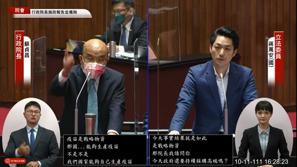 ▲不滿打高端民眾要自費PCR赴日，政府至今都未清楚說明，蔣萬安今於立法院質詢再槓蘇貞昌。（圖／翻攝國會頻道）