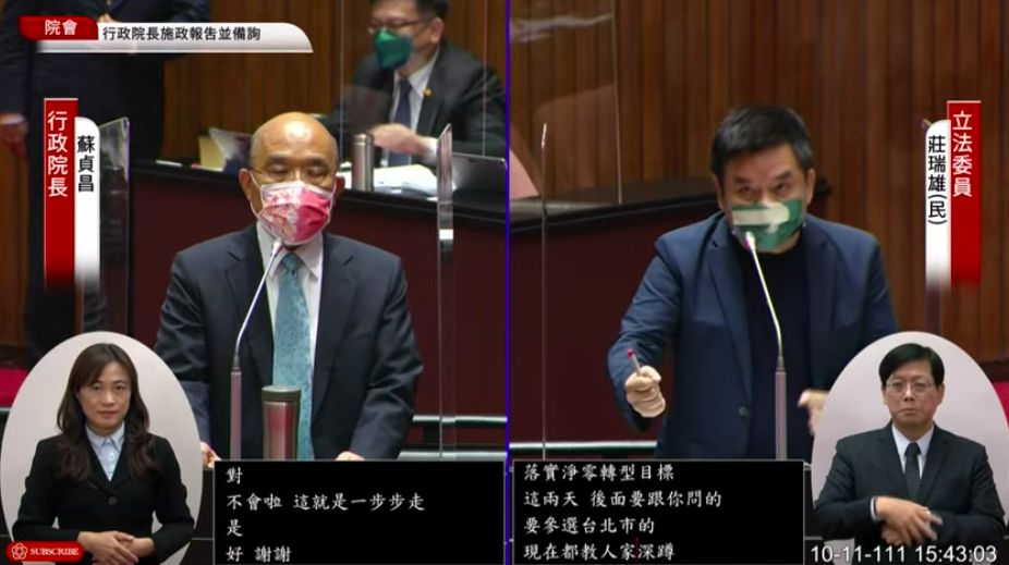 ▲國民黨台北市長參選人蔣萬安「深蹲換乘」延燒，行政院長蘇貞昌表示，有些人身體、年齡不適合。（圖／翻攝自國會直播頻道）