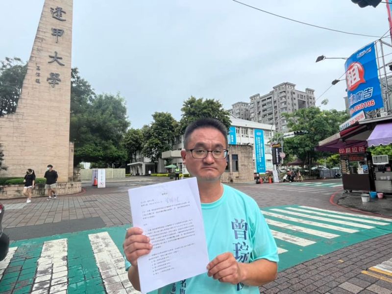 ▲民進黨南投縣議員參選人曾琮愷，親自到逢甲大學具名檢舉許淑華論文抄襲。（圖／翻攝曾琮愷臉書，2022.10.11）