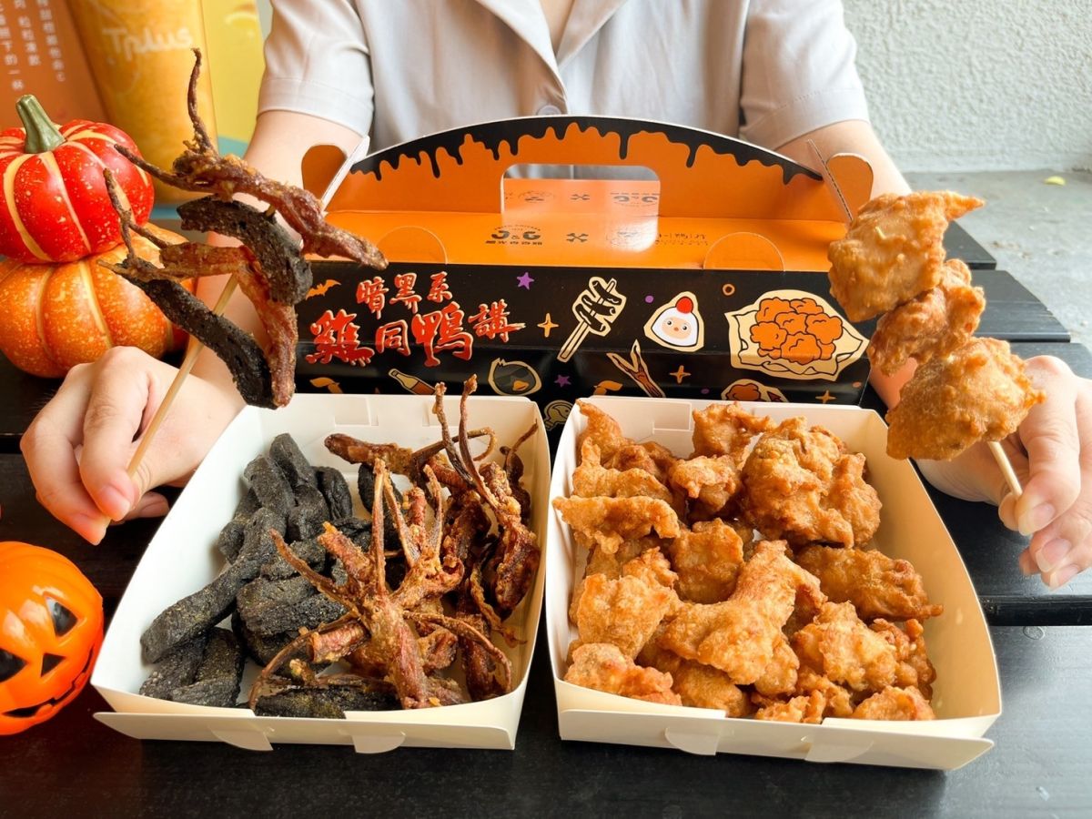 ▲繼光香香雞萬聖節聯名台中最夯外帶烤鴨「小鴨片」，推出限定「暗黑系雞同鴨講」新品，首度開賣「酥炸鴨舌」。（圖／香繼光提供）