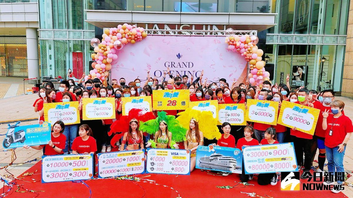 ▲漢神巨蛋為期27天的週年慶業績上看28億。（圖／記者陳美嘉攝，2022.10.11）