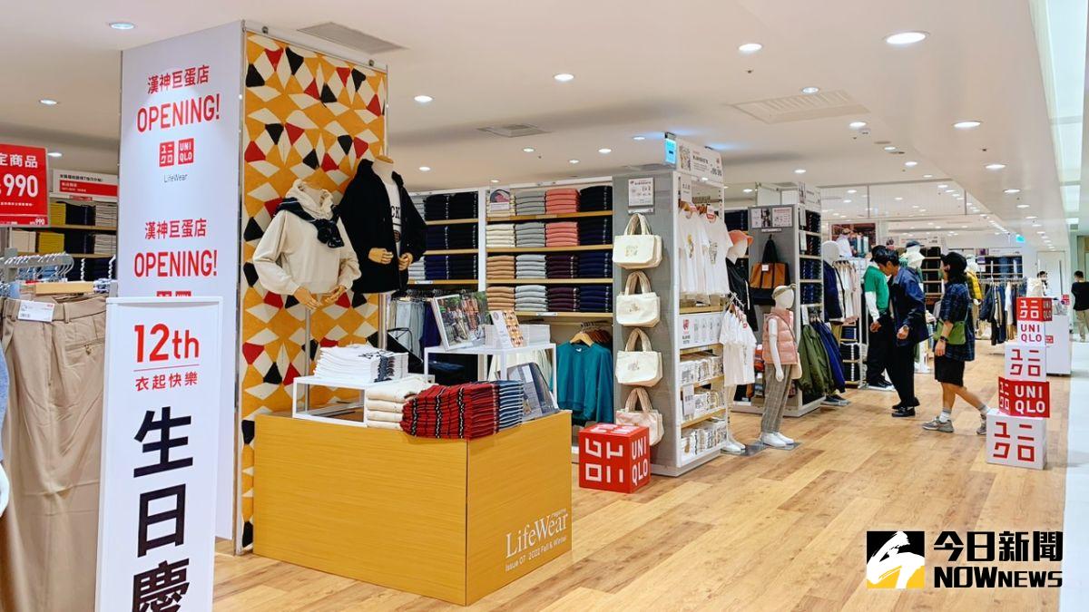 ▲一名黃姓男網友在9月在Dcard上，以「在UNIQLO被當成竊盜嫌疑犯」為題發文，表示自己因為沒看到喜歡的商品逛街完就離開，沒想到店家指稱當天有2件男性內褲遺失，懷疑是他偷竊，便報警處理。（示意圖，非當事照片／記者陳美嘉攝）