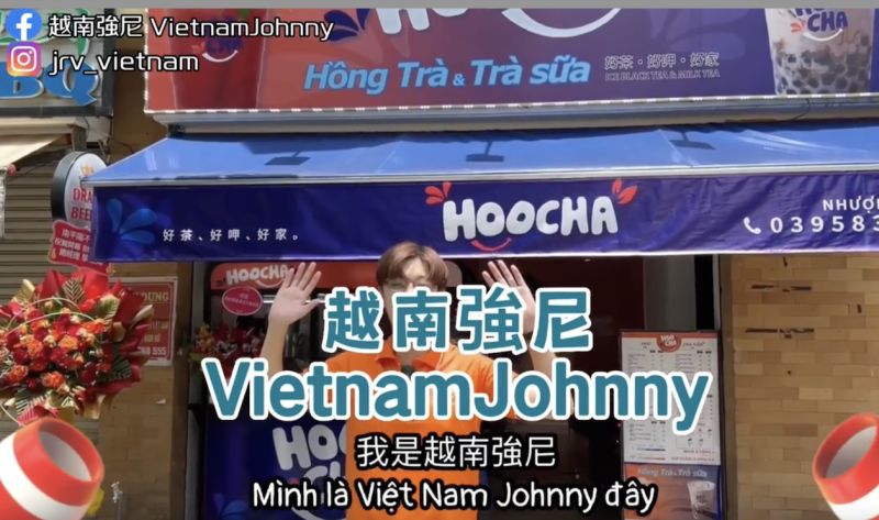 ▲越南強尼的飲料店名叫「HooCha」。（圖／翻攝自影片）