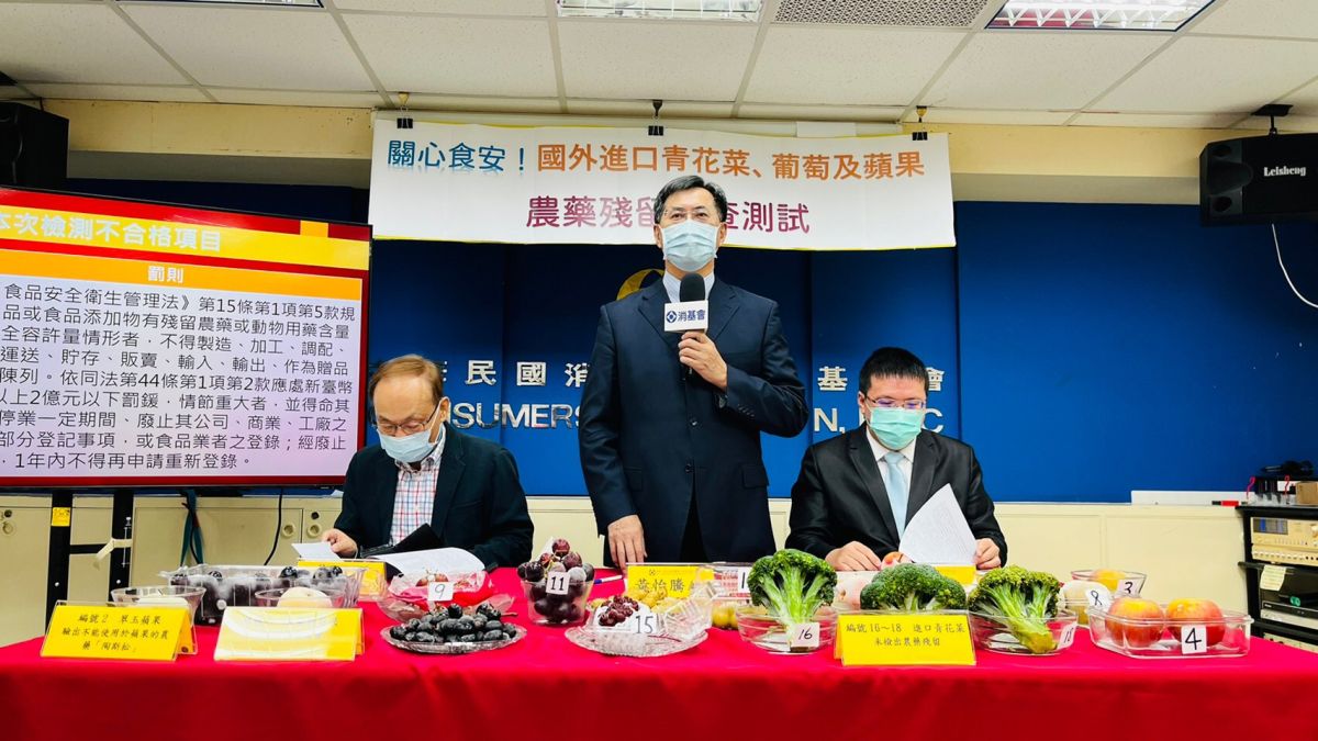 ▲消基會今公布共計18件進口蔬果農藥殘留檢驗報告，總計有14件檢測出農藥殘留，不過只有一項「翠玉蘋果」不符合《農藥殘留容許量標準》，殘留不得使用於蘋果的「陶斯松」。（圖／消基會提供）