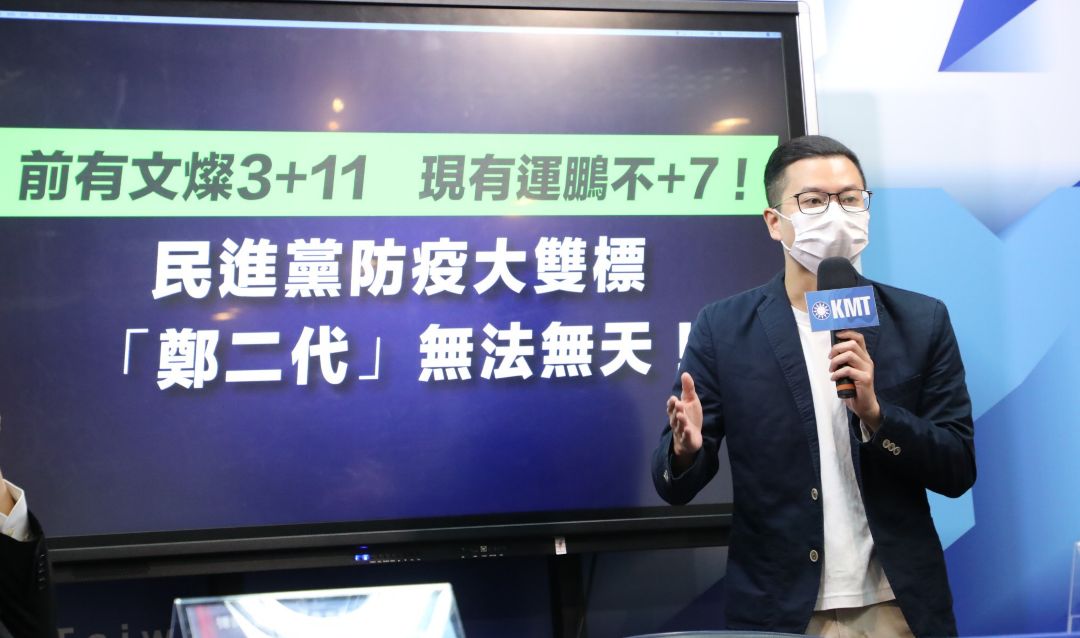 ▲桃園市議員參選人凌濤批民進黨防疫雙標。（圖／文傳會提供）