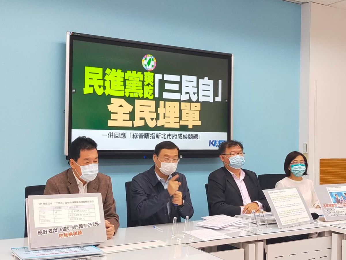 ▲立法院國民黨團今開記者會指控，民國110至111年「三民自」得超過11.1億元政府廣告宣傳費用，批民進黨政府的手直接伸到媒體中。（圖／國民黨提供）
