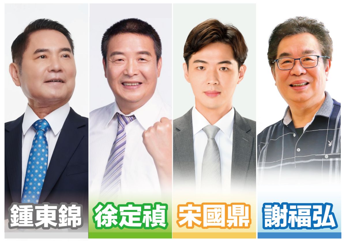 苗栗縣長民調鍾東錦領先幅度拉大 選前一個月最後衝刺！ 要聞 NOWnews今日新聞