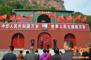 ▲位於中國河北的毛澤東紀念館8日舉行開館儀式，但因疫情影響，僅數十人參加。（圖／翻攝自中紅網）