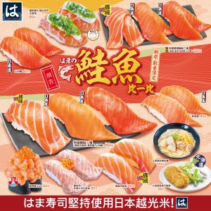 ▲HAMA壽司期間限定「鮭魚比一比」，滿滿鮭魚吃不完。（圖／翻攝自Hamasushi Taiwan はま寿司 台湾FB）