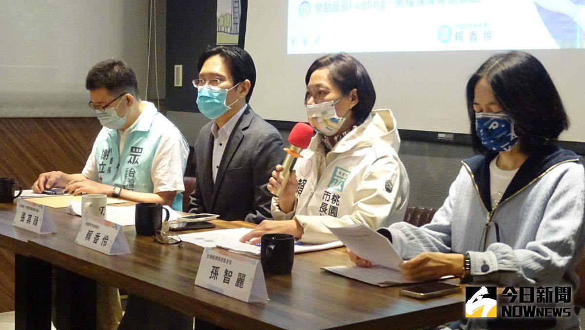 ▲台灣民眾黨桃園市長參選人賴香伶（右二）發表政策白皮書。(圖／記者呂炯昌攝，2022.10.12)