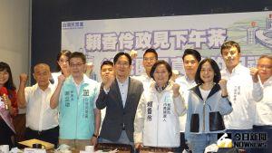 民眾黨桃園市長參選人賴香伶在民眾黨秘書長謝立功、立委張其祿、民眾黨市議員參選人的陪同下,召開「3C城市:均衡、共好,永續前進」政策白皮書發表記者會。(圖/記者呂炯昌攝,2022.10.12) ▲民眾黨桃園市長參選人賴香伶在民眾黨秘書長謝立功、立委張其祿、民眾黨市議員參選人的陪同下,召開「3C城市:均衡、共好,永續前進」政策白皮書發表記者會。(圖/記者呂炯昌攝,2022.10.12)