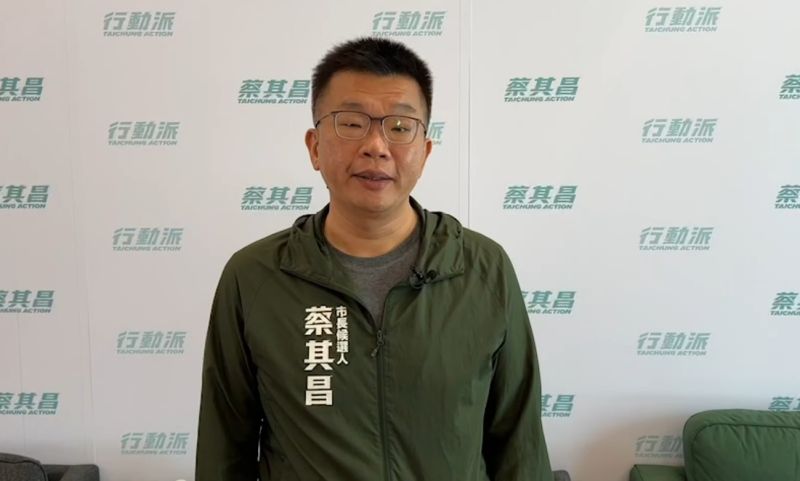 ▲蔡其昌批評盧秀燕將「媽媽」2字當成選舉工具，消費真正的母親。（圖／蔡其昌競總提供，2022.10.13）