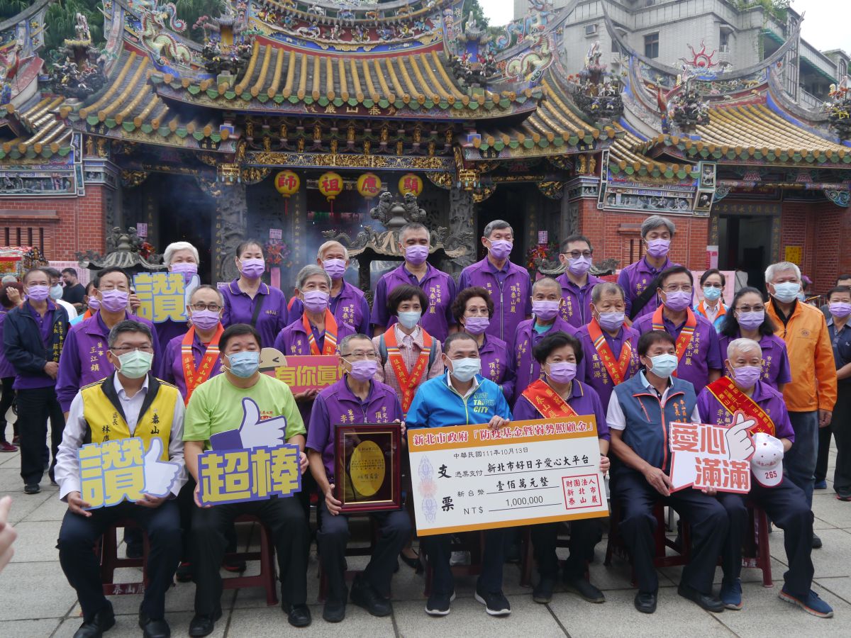 ▲侯友宜出席泰山顯應祖師聖誕活動，感謝廟方捐贈100萬元防疫基金暨弱勢照顧金給新北市好日子愛心大平台。（圖 ／記者吳嘉億攝，2022.10.13）