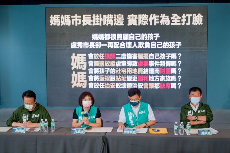 ▲綠營指盧秀燕「媽媽市長」人設失敗，「配合壞人欺負自己的孩子」。（圖／蔡其昌競辦提供，2022.10.13）
