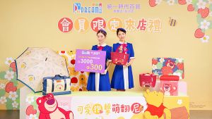 ▲夢時代今年特別推出迪士尼「小熊維尼與熊抱哥」兩大人氣角色系列來店禮。(圖/夢時代提供) ▲夢時代今年特別推出迪士尼「小熊維尼與熊抱哥」兩大人氣角色系列來店禮。(圖/夢時代提供)